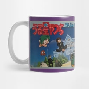 Urusei Yatsura/Lum!! cart art! Mug